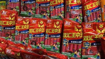 一個月內(nèi)3起產(chǎn)品質(zhì)量問題,雙匯怎么了?