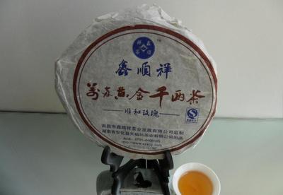 茶葉/順和玫瑰2008/安化黑茶/減肥茶/美容養(yǎng)顏之佳品