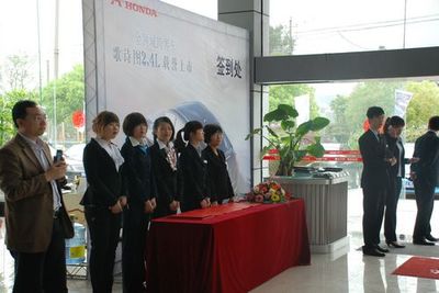 廣汽本田2012款歌詩(shī)圖2.4L 載譽(yù)上市