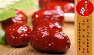 南昌駿棗,灰棗批發團購159-7069-9995_農副產品_世界工廠網