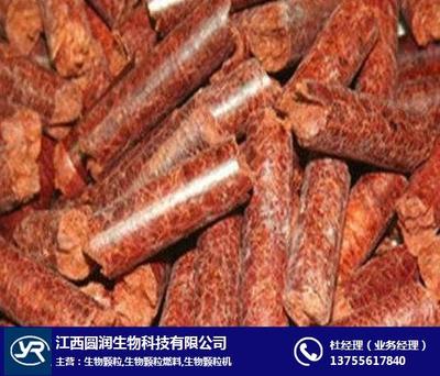 婁底生物顆粒,奇點生物顆粒,南昌生物顆粒價格