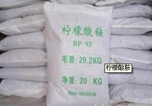 【南昌檸檬酸胺價格 今年南昌檸檬酸胺市場報價 南昌檸檬酸胺質(zhì)量】圖片,海量精選高清圖片庫_南昌洪都電鍍材料供應站-中國網(wǎng)庫