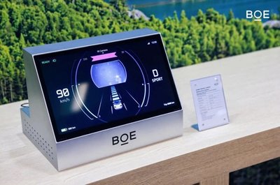 SID2026｜京東方精電攜創新科技亮相現場，引領座艙體驗新標桿