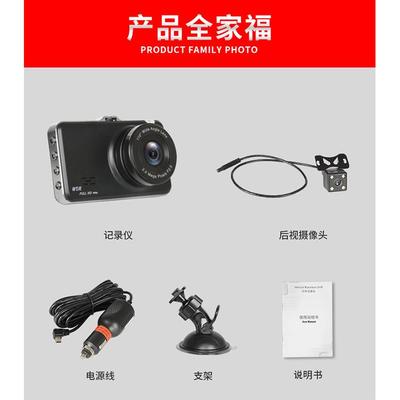 安全出行記錄官 360高清行車記錄儀帶來的極致駕駛體驗