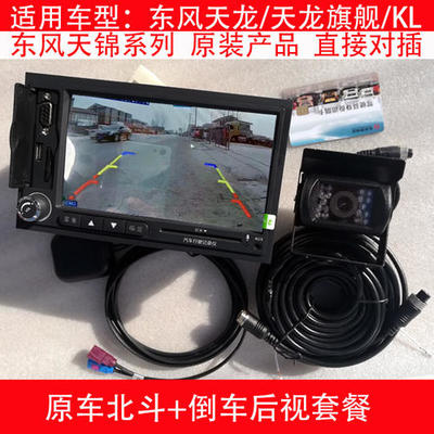 行車記錄前攝像頭 保障駕駛安全的第一只眼