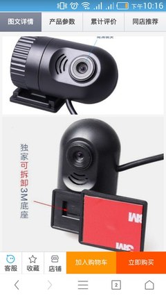 導航一體機接記錄儀攝像頭有問？關于接電的那些事——奇瑞A3論壇_手機汽車之家